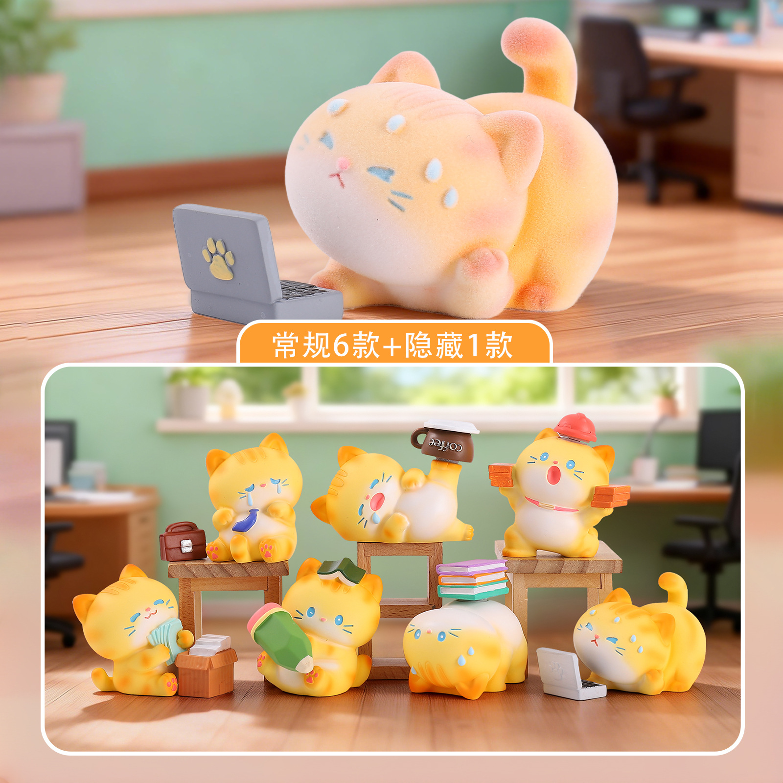 Home Security Items - Blind Box Cartoon Orange Cat Resin