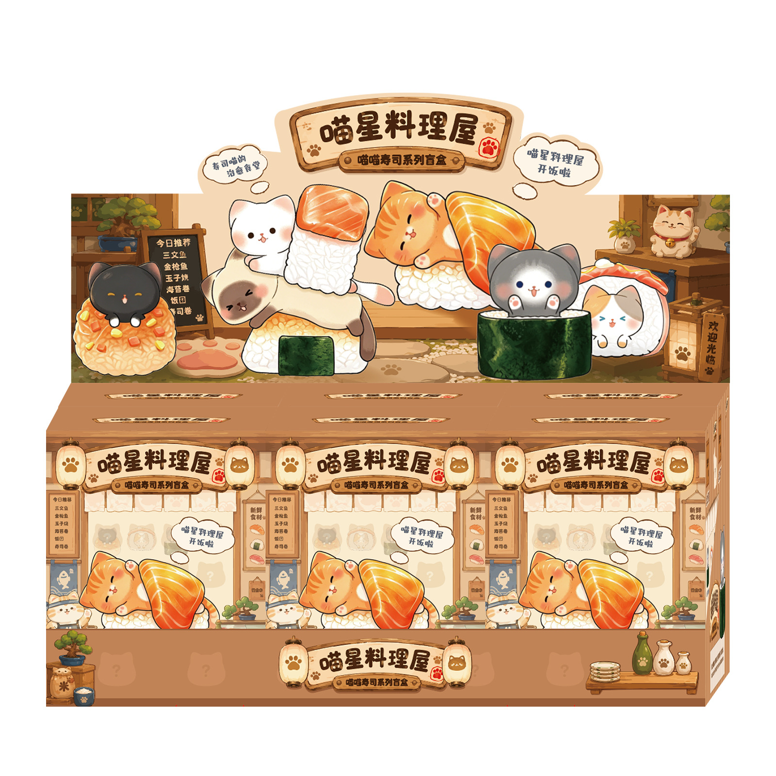 Home Security Items - Sushi Cat Blind Box Cartoon Figurine
