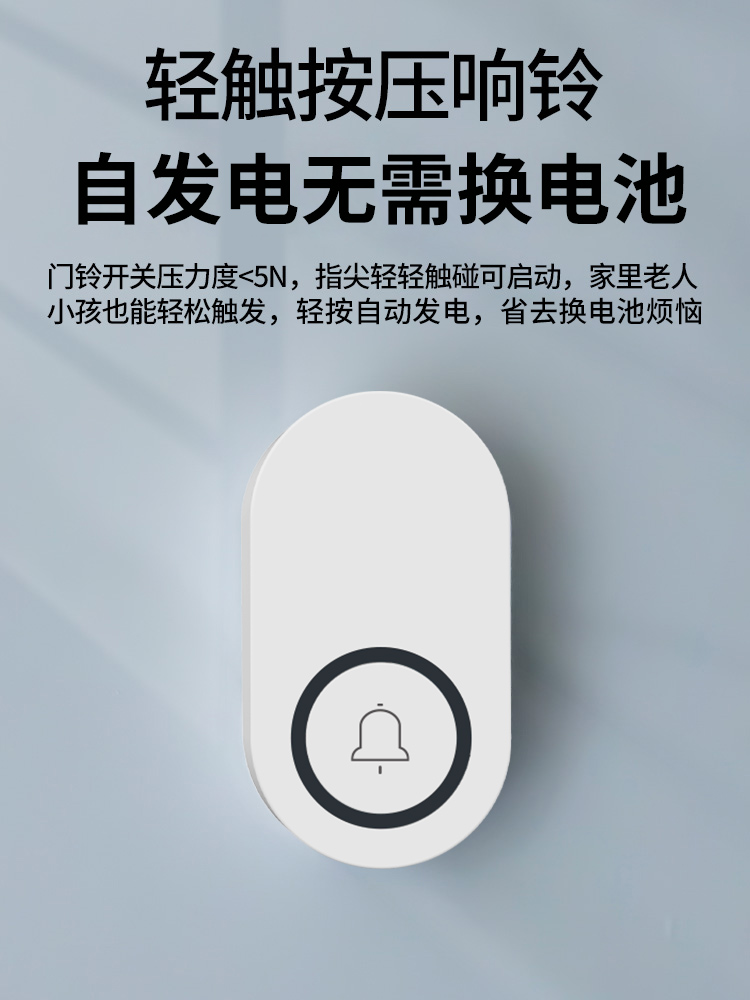 58Ringtone Self-Power Wireless – Home Security Bell Bewertung und Preis