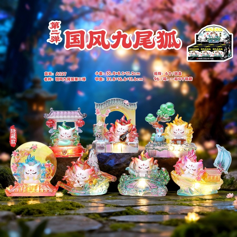 Nine Tailed Fox Blind Box Seri – Home Security Items Bewertung und Preis